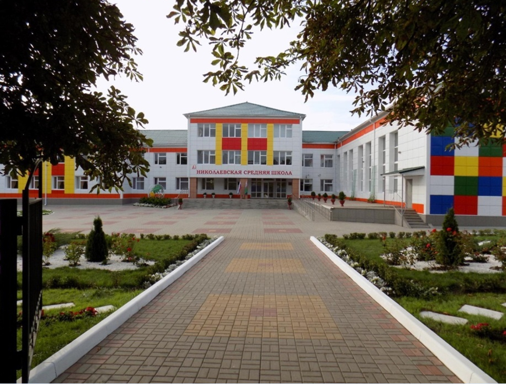 Николаевская средня школа