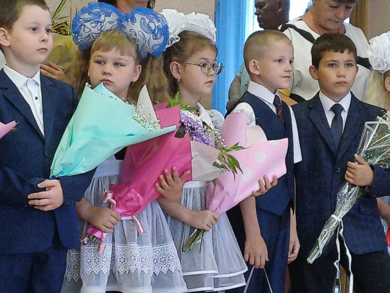 День Знаний.