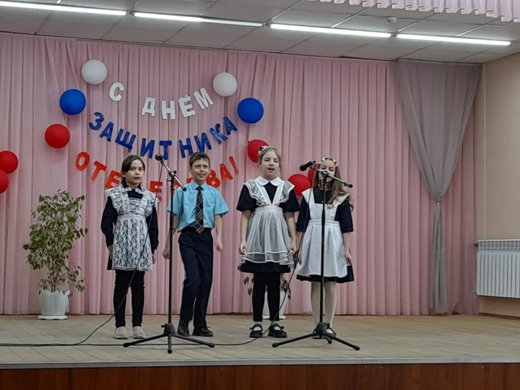 День Защитника Отечества..