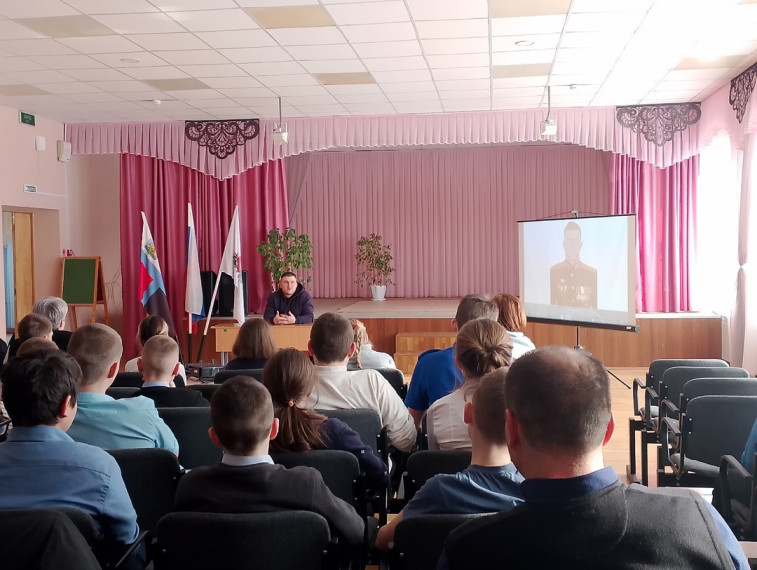 Днём Защитника Отечества.