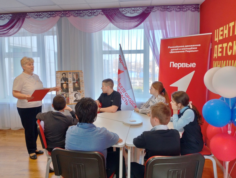 День поэзии.