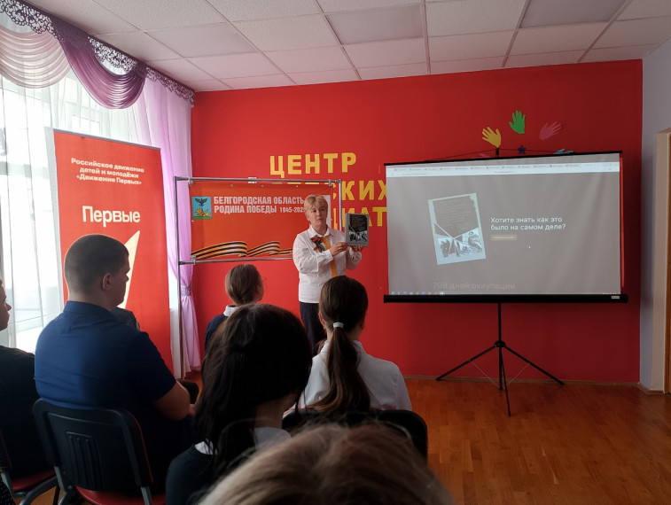 День Единых действий.